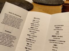 -Sushi Zo Hong Kong