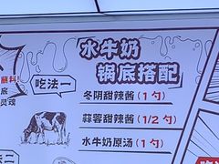 -生活如沸·顺德水牛奶火锅(大学路店)