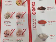 -喜家德虾仁水饺(青岛永旺东部店)