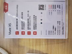 -华为授权体验店(西单大悦城店)