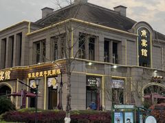 -鱼宴馆·家宴老字号淳鱼馆(千岛湖总店)