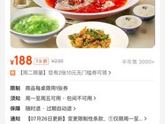 -坛宗剁椒鱼头(河西王府井店)