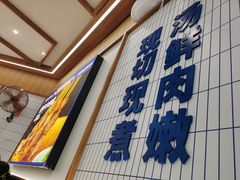 -粉小主·贵州酸汤牛肉粉(南京仙林金鹰店)