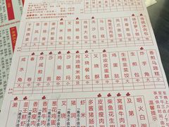 -观绿茶居