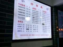 菜单-花溪黄牛肉粉·金牌卤肉饭