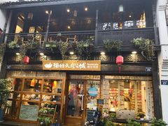 -猫的天空之城概念书店(杭州南宋御街店)