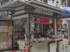 门面-华农酸奶(五山直营店)