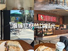 -星巴克(深圳嘉汇新城店)