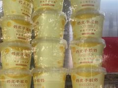 -紫光园清真北京小吃(广渠门内店)