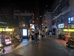 -盟重烧烤(东瓜山创始店)