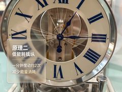 -亨达利名表维修中心(南西店)