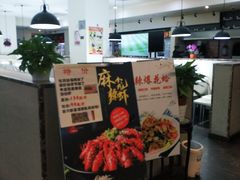 -鸭王烤鸭店(三里河店)