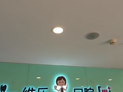 -维乐口腔医院(星海湾分院)
