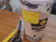 -快乐柠檬happylemon(福州仓山万达店)