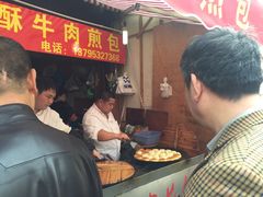 -牛煎里牛肉煎包淮南牛肉汤(广东路店)