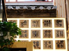 -霸王茶姬(南强街店)