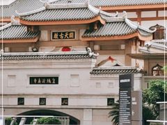 -皇城清真寺