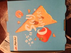 -必胜客(城西银泰店)