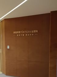 -Yestar重庆艺星医疗美容医院