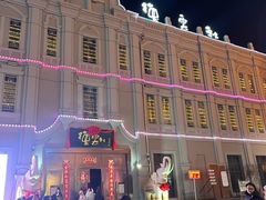 -中华巴洛克风情街