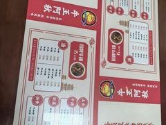 -阿秋牛排(湖心街店)