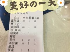 -紫竹林素食(祖庙路店)