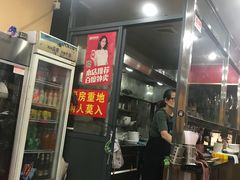 门面-潘国仙耳光馄饨(黄家阙路店)