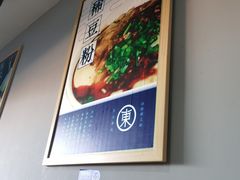 -东家云南传统油条稀豆粉(昆明茶马花街店)