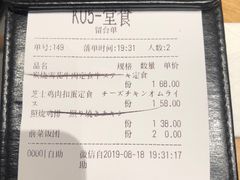 -味太助·银饭食堂(中华城店)
