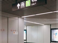 -星湖街(地铁站)