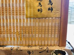 -悟饮门市景店