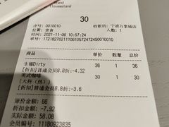 -M Stand(宁波万象城店)