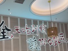 -避风塘(江南环球港店)