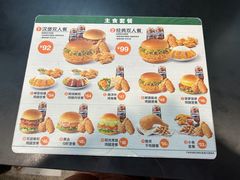 -德克士(西站站内店)