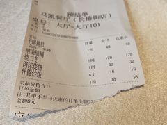 -马凯餐厅(长椿街店)