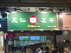 -花园街