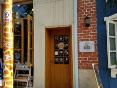 门面-长颈鹿咖啡(大学路店)