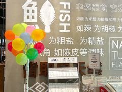 -U你·湖北家宴菜(南湖总店)