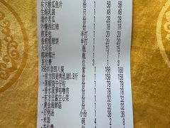 -东方之猪四更烤乳猪(金垦总店)