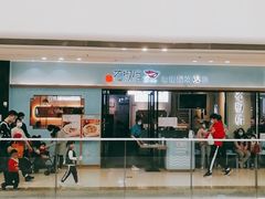 门面-花椒俏川菜小馆(南海万达店)