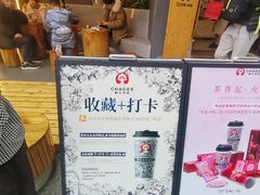 -霸王茶姬(正佳广场店)