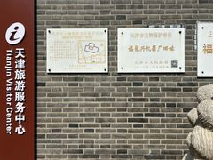 -三条石历史博物馆