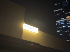 -villaa·别墅·融合菜西餐厅