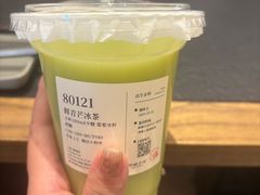 -阿嬷手作(上海万象城店)