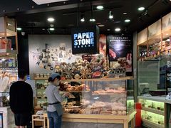 门面-PAPER STONE BAKERY(天环店)