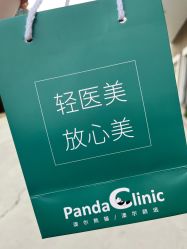 -澳尔颜选医疗美容
