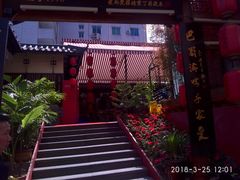 -蓉城江北老灶火锅(春熙路店)