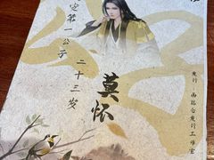 -剧狐剧本杀·月球探案馆(人民广场1号店)
