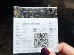 -英皇电影城(英皇集团中心IMAX店)