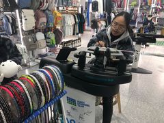 -YONEX苗江运动城(源深店)